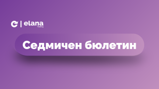 Цените на петрола продължиха възхода си